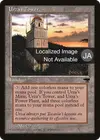 Product image for Tour d'Urza