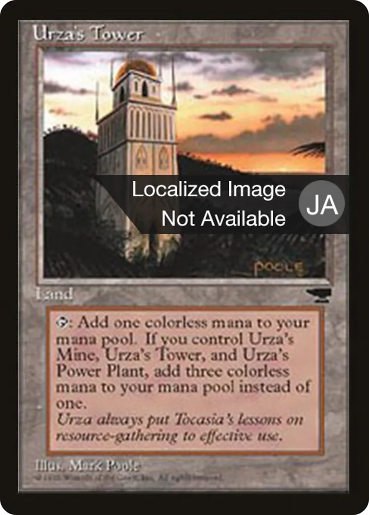 Urza's Tower — Chronicles Foreign Black Border — Magic: The Gathering