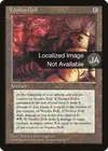 Product image for Voodoo Doll
