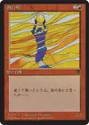 Product image for Wall of Heat
