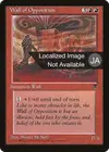 Product image for Wall of Opposition