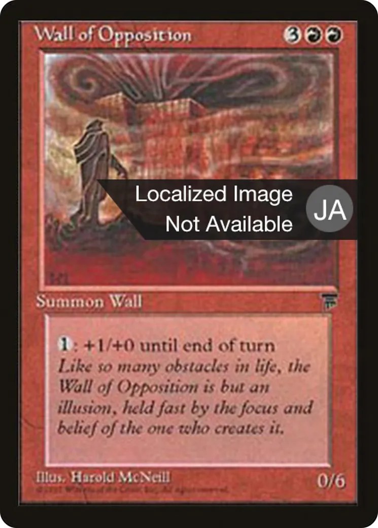 Wall of Opposition from Chronicles Foreign Black Border - Magic: The Gathering