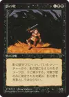 Product image for Wall of Shadows