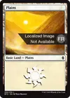 Product image for Plaine