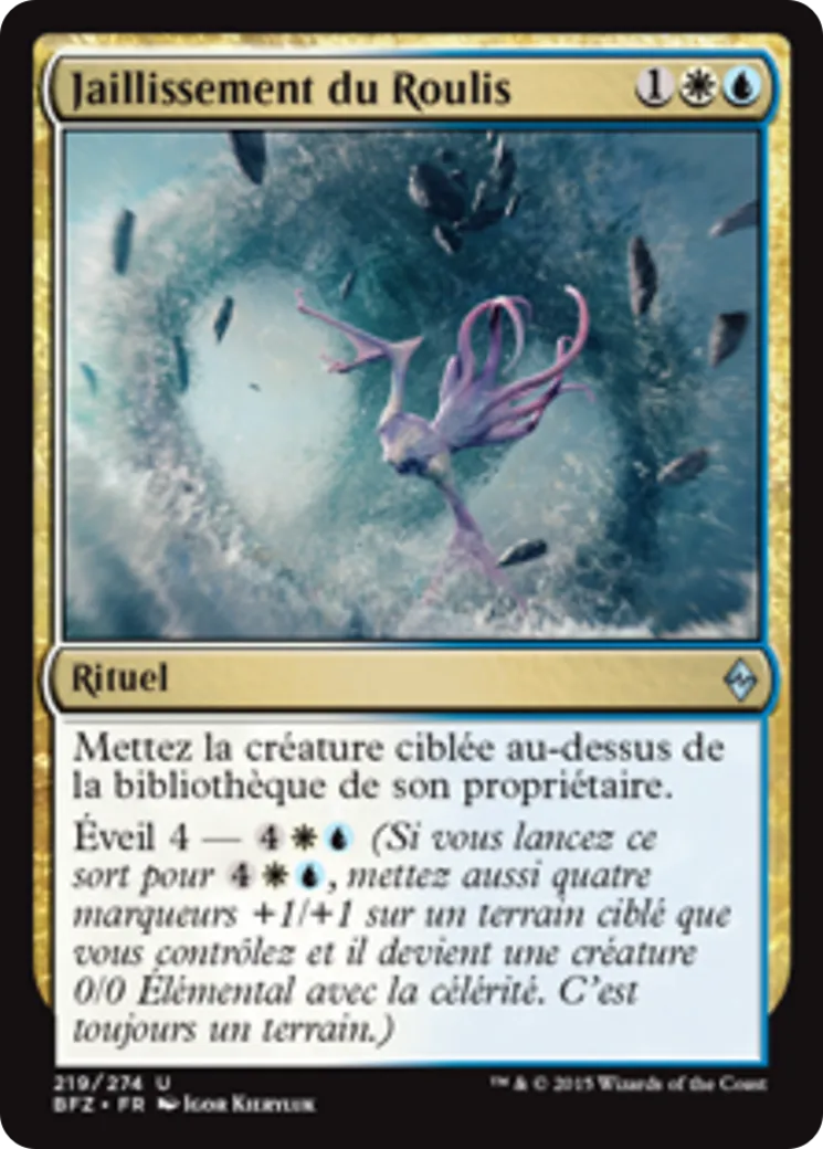 Jaillissement du Roulis — Battle for Zendikar — Magic: The Gathering