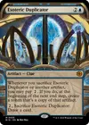 Product image for Esoteric Duplicator