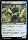 Product image for Pond Prophet