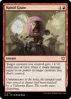 Product image for Rabid Gnaw