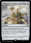 Product image for Planétaire mécanique de Ghirapur