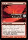 Product image for Ire de Kaminari