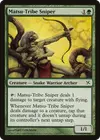 Product image for Matsu-Tribe Sniper