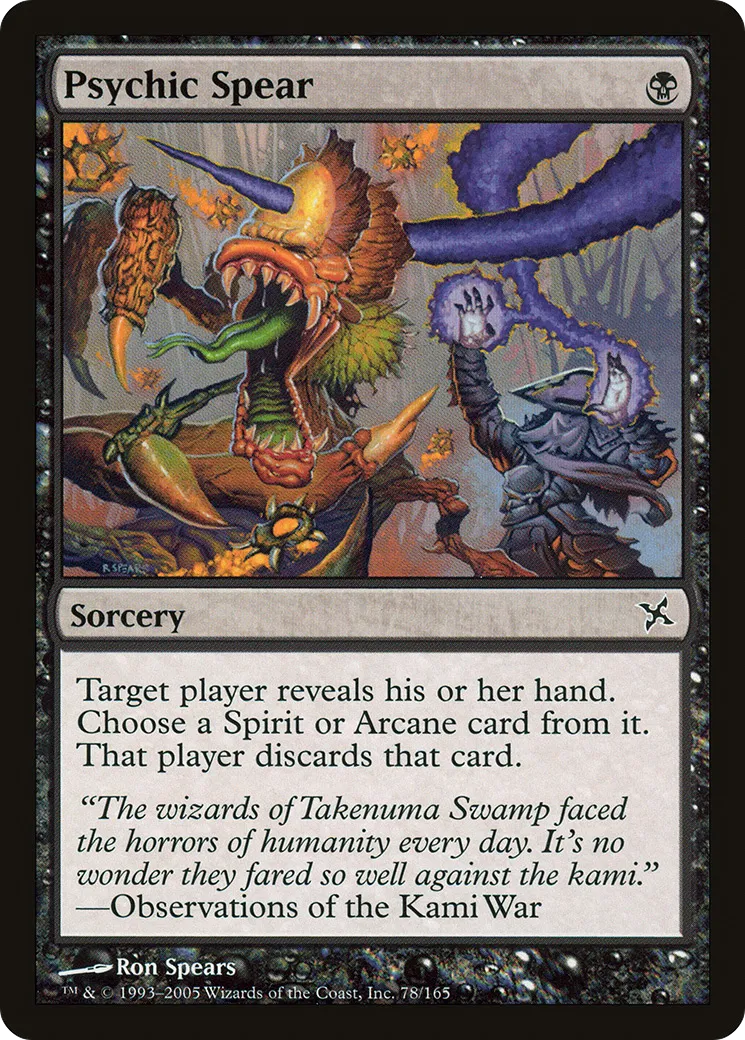 Lance psychique — Betrayers of Kamigawa — Magic: The Gathering
