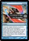 Product image for Oppression rigoureuse