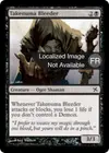 Product image for Saigneur de Takenuma