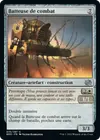 Product image for Batteuse de combat
