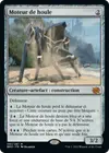 Product image for Moteur de houle