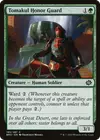 Product image for Tomakul Honor Guard