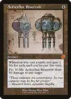 Product image for Aetherflux Reservoir