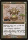 Product image for Chromatic Lantern