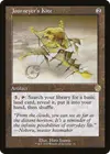 Product image for Journeyer's Kite