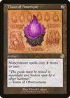Product image for Thorn of Amethyst