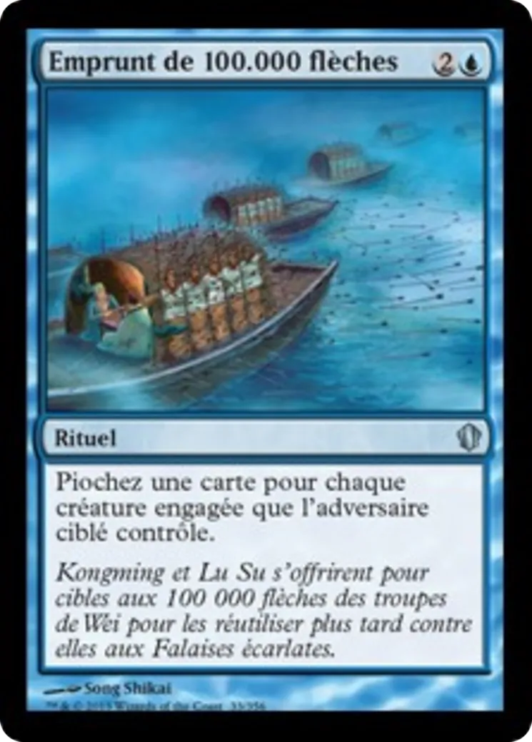 Emprunt de 100 000 flèches — Commander 2013 — Magic: The Gathering