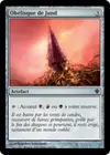 Product image for Obélisque de Jund