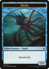 Product image for Squid