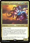 Product image for O-Kagachi, Vengeful Kami