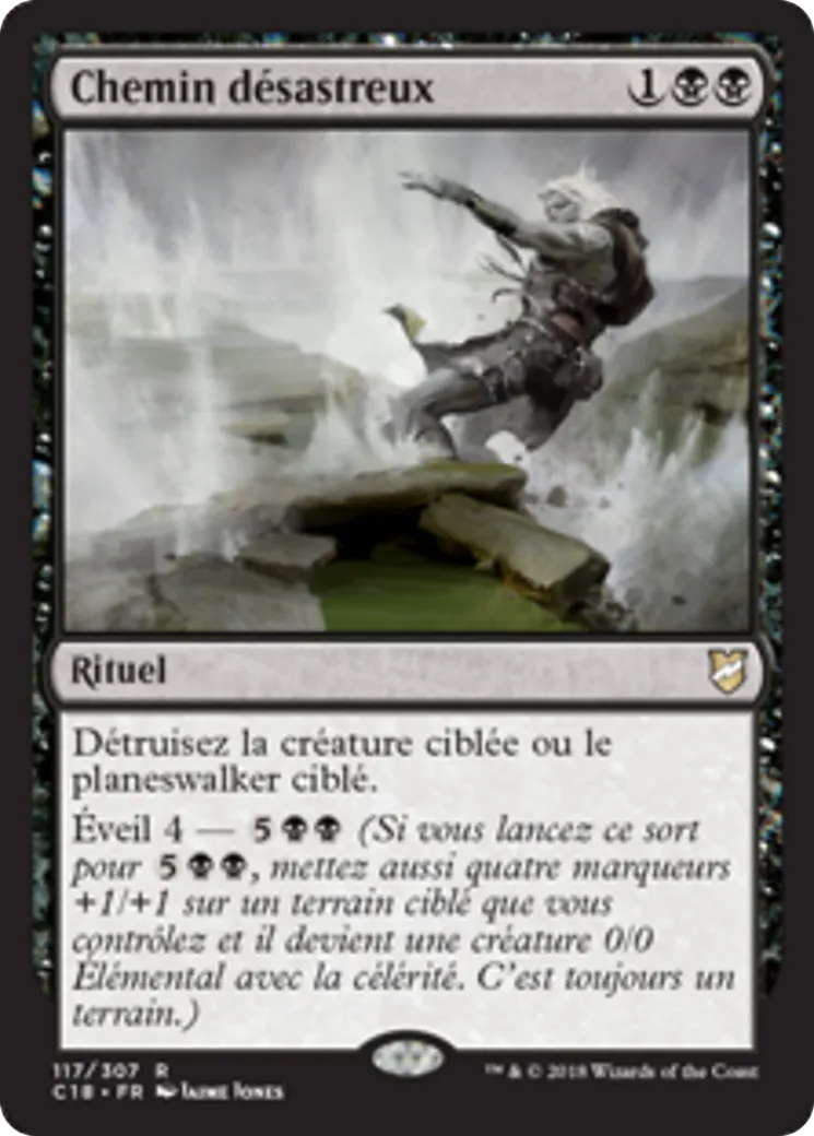 Chemin désastreux — Commander 2018 — Magic: The Gathering
