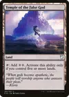 Product image for Temple of the False God
