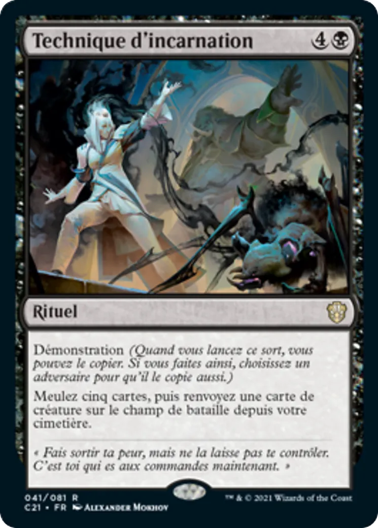 Technique d'incarnation — Commander 2021 — Magic: The Gathering