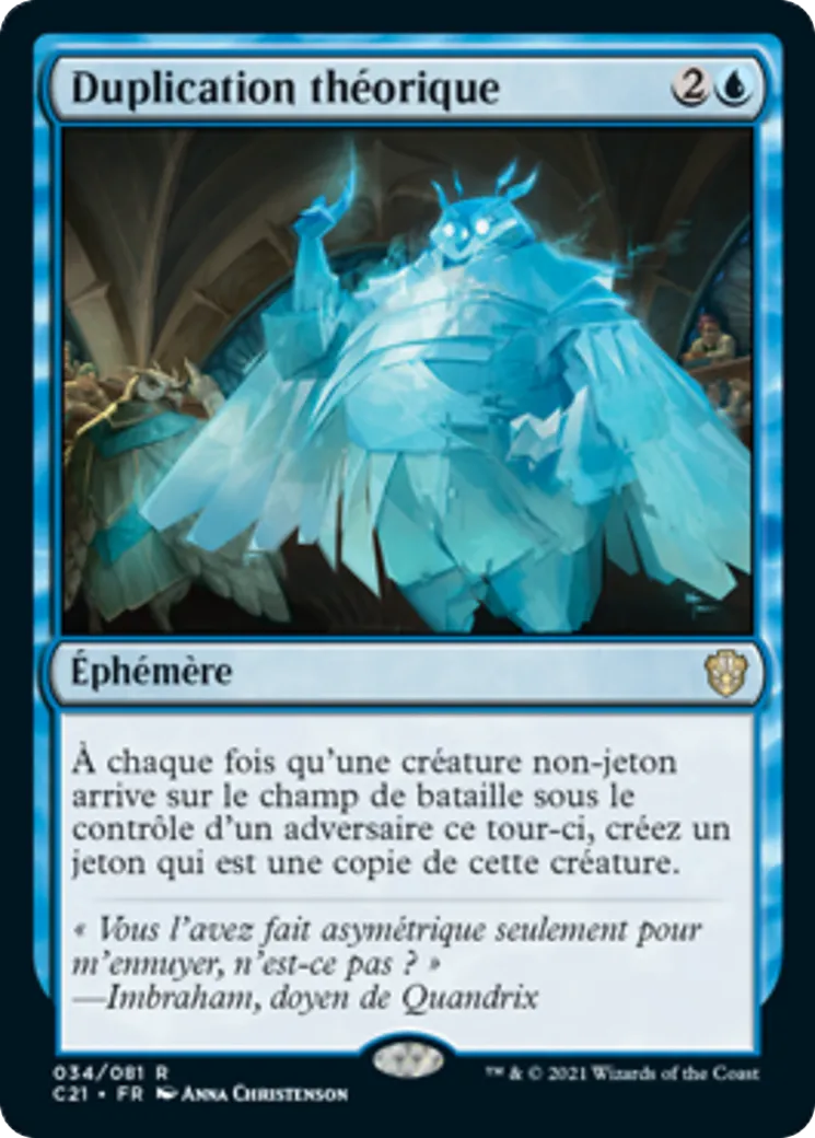 Duplication théorique — Commander 2021 — Magic: The Gathering