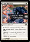 Product image for Cage de mains