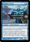 Product image for Garde d'Hisoka