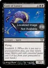 Product image for Kami de la démence