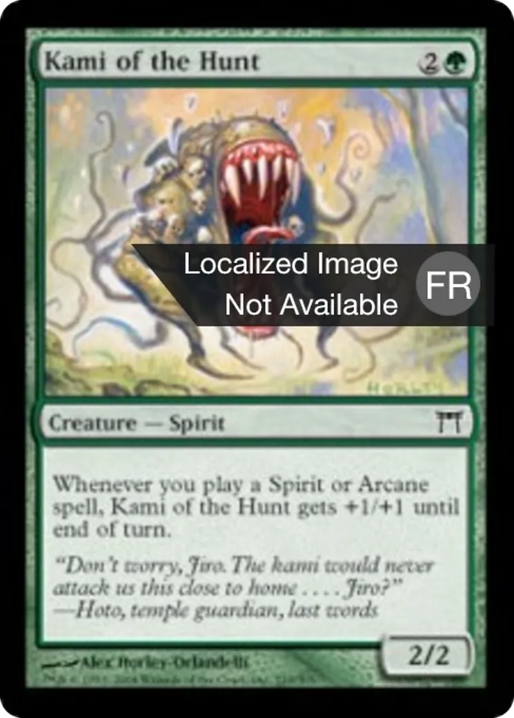 Kami de la chasse — Champions of Kamigawa — Magic: The Gathering