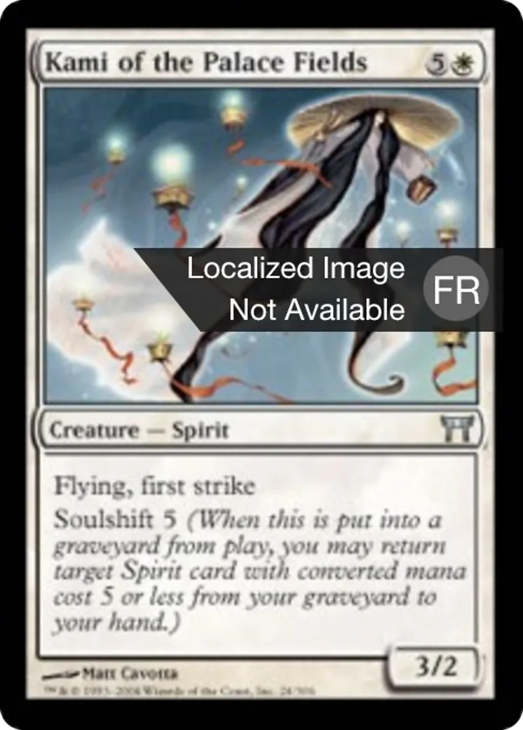 Kami des champs du palais — Champions of Kamigawa — Magic: The Gathering