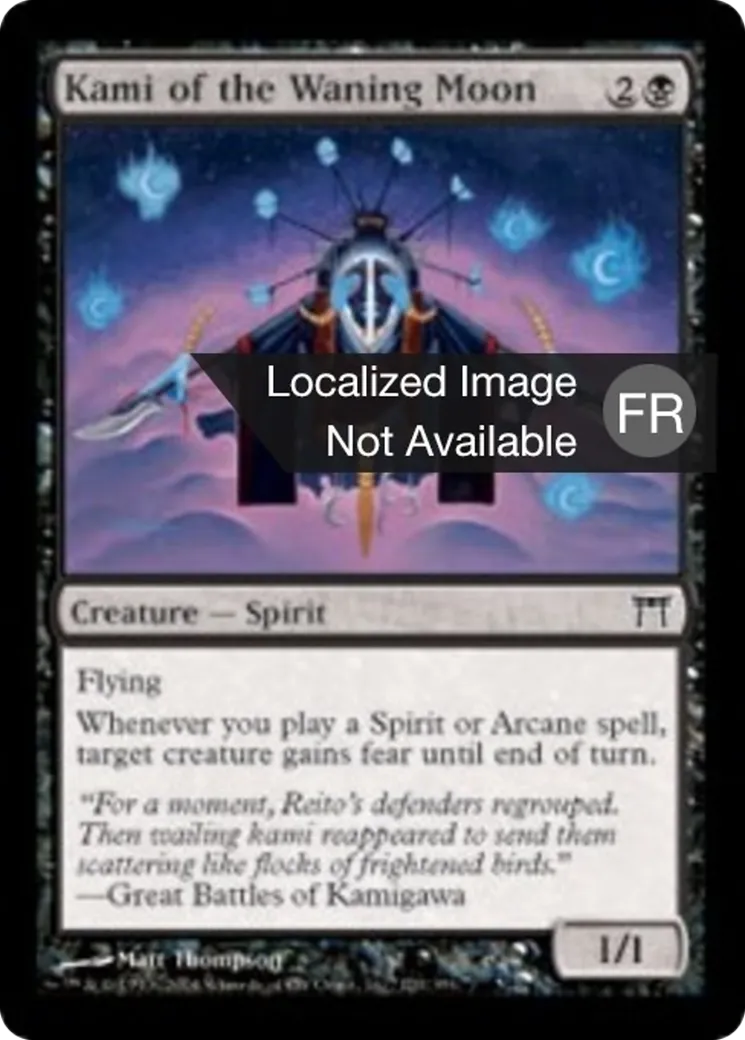 Kami de la lune descendante — Champions of Kamigawa — Magic: The Gathering