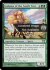 Product image for Kodama de l'Arbre du sud