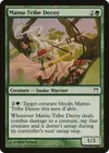 Product image for Matsu-Tribe Decoy