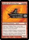 Product image for Myojin de la Rage infinie