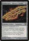 Product image for Oathkeeper, Takeno's Daisho