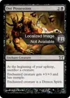 Product image for Possession par un oni