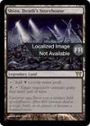 Product image for Shizo, la réserve de la mort