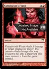 Product image for Flamme du yamabushi