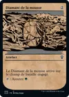 Product image for Diamant de la mousse