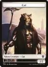Product image for Cat