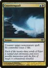 Product image for Countersquall