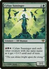 Product image for Cylian Sunsinger
